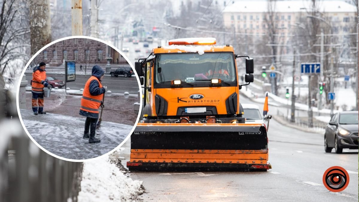 На вулицях Києва збільшили кількість техніки та працівників, щоб прибрати наслідки снігопаду