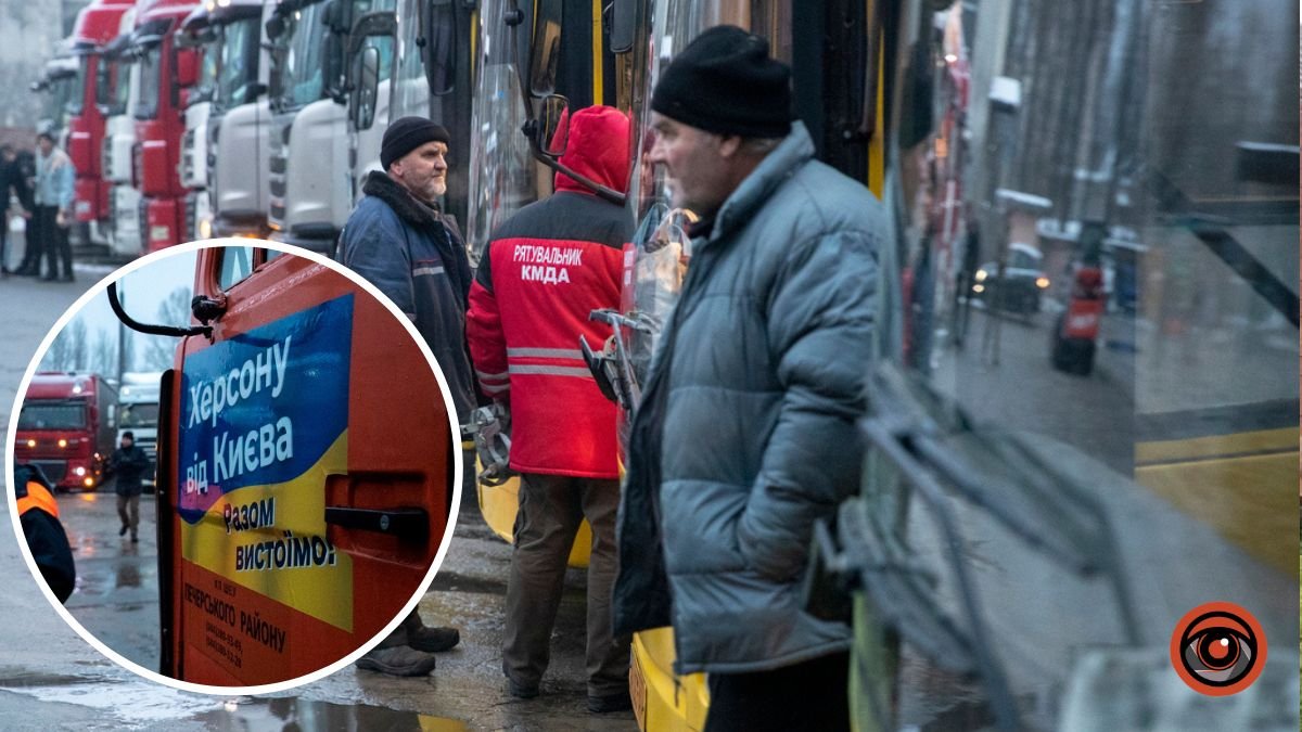 Київ передав звільненому Херсону автобуси, спецтехніку, медичне обладнання, продукти та будматеріали