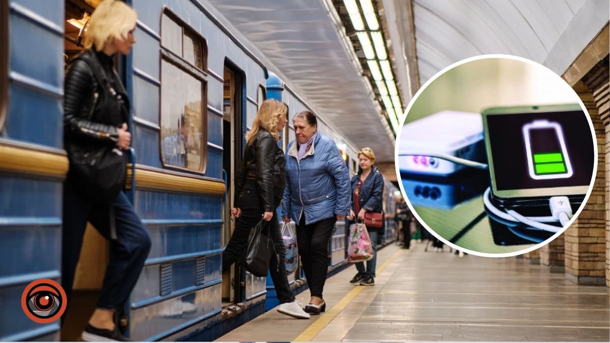 У Києві на станціях метро облаштували точки з USB-зарядками