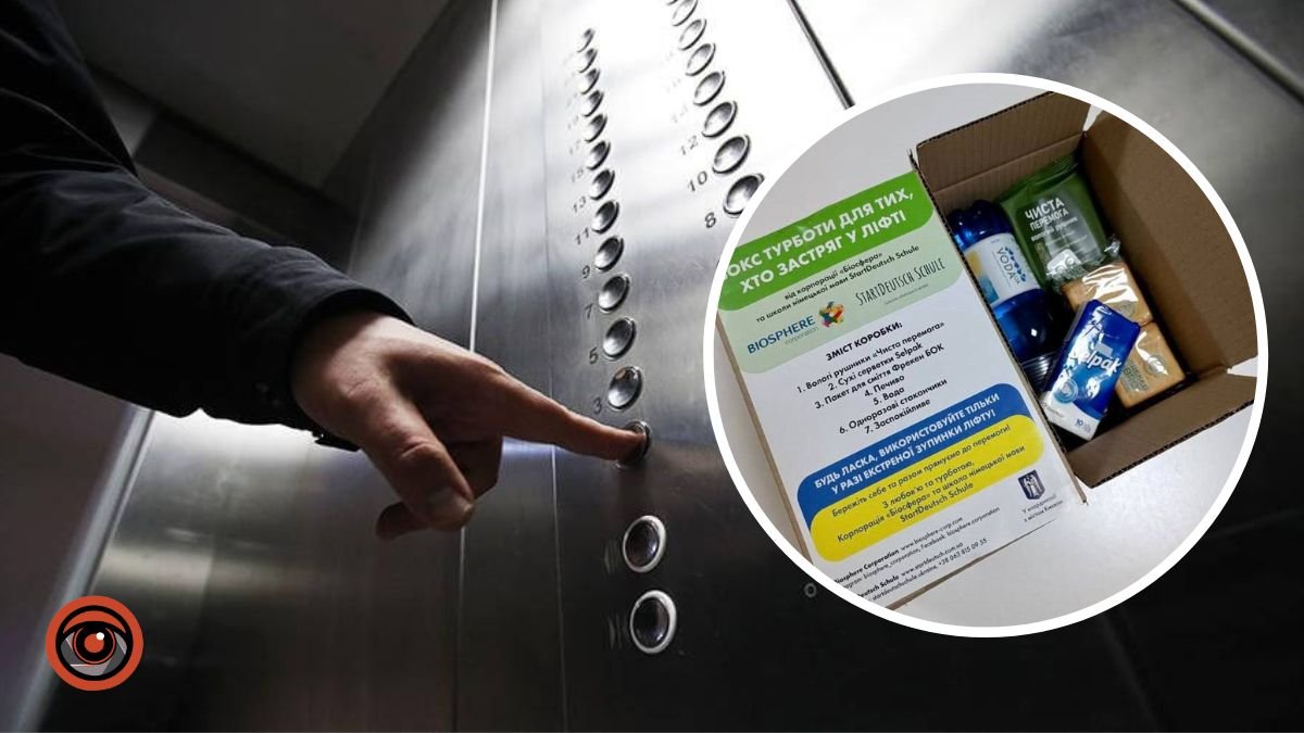 У ліфтах Києва встановлять 5000 екстрених боксів допомоги