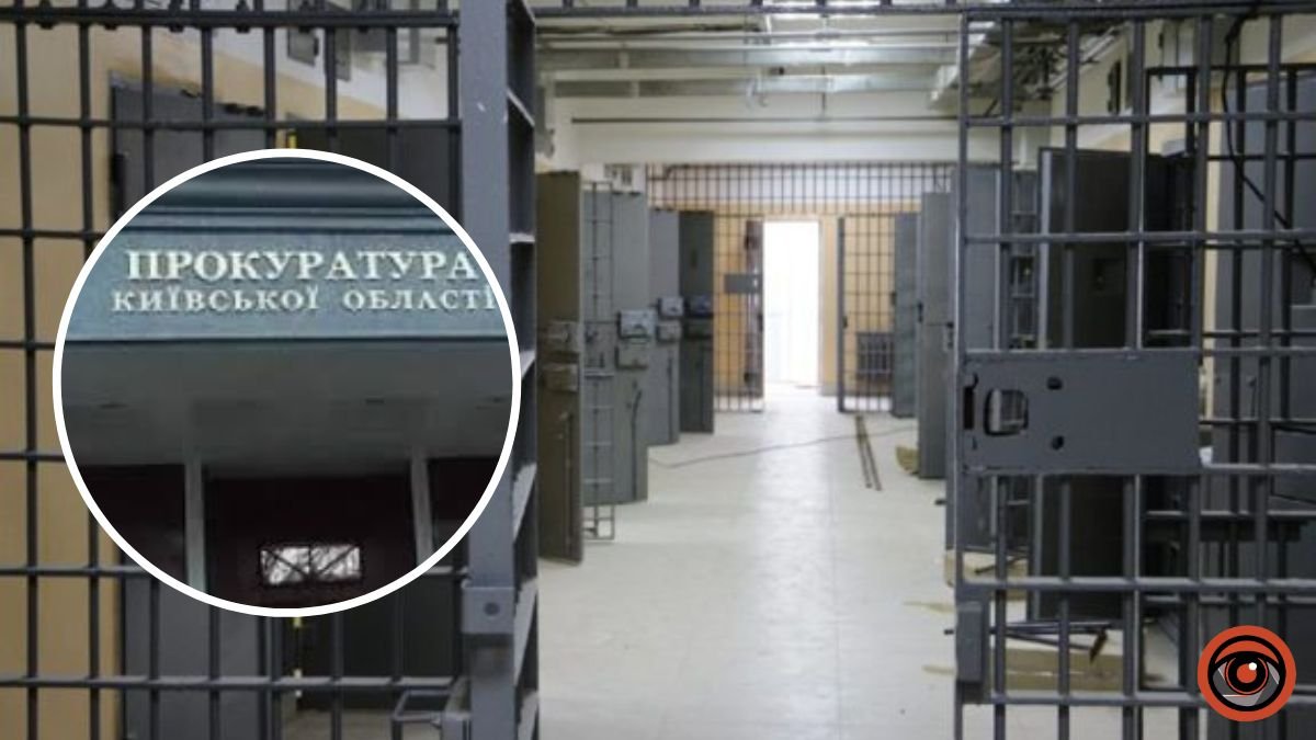 На Київщині «смотрящого» у СІЗО засудили до 14 років 1 місяця позбавлення волі
