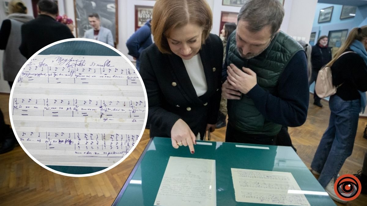 У Києві експонується оригінал рукопису пісні «Щедрик»: де і коли проходить виставка