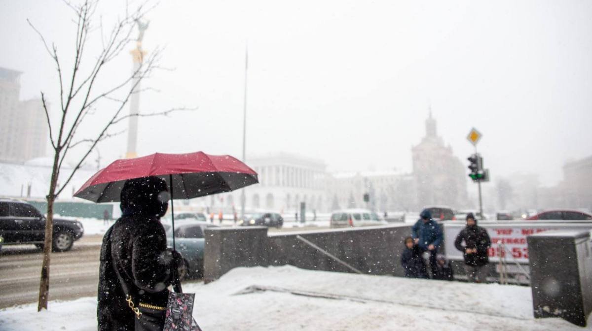 Дощі та мокрий сніг: яка погода буде у Києві на святкові вихідні