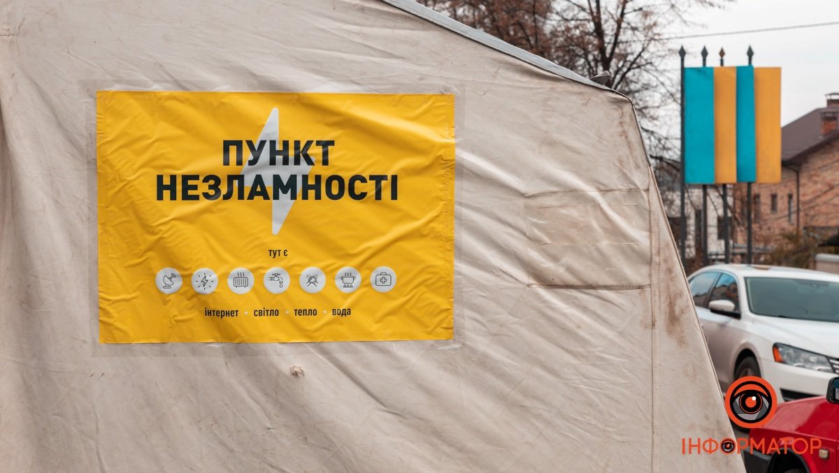 У Києві відкрили ще 52 пункти обігріву з генераторами та чаєм: адреси та карта