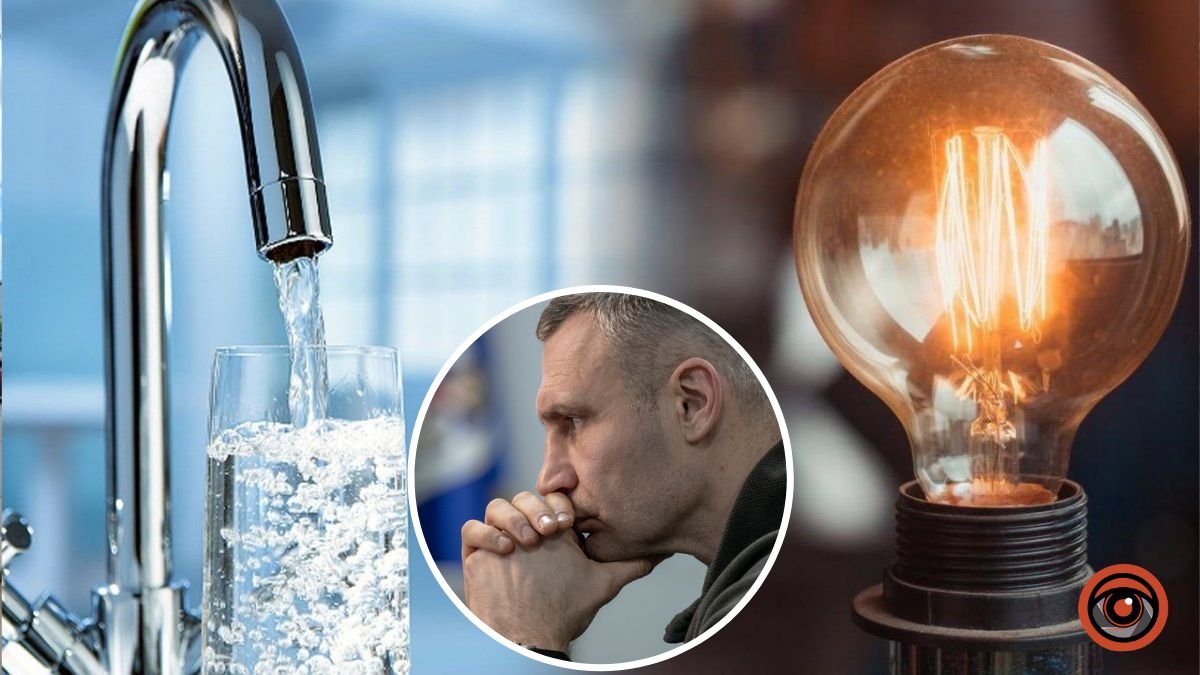 Водопостачання, опалення та світло: яка ситуація з постачанням у Києві 23 грудня