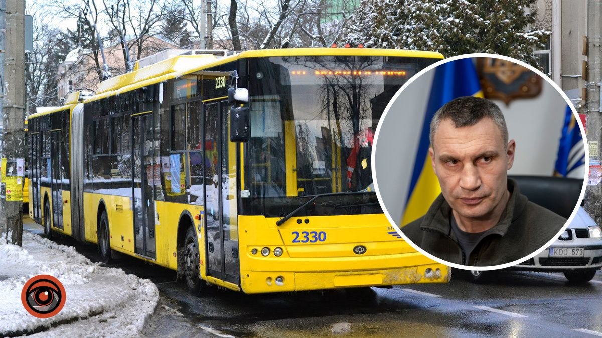 У Києві припинили роботу трамваїв та тролейбусів: як курсуватиме громадський транспорт