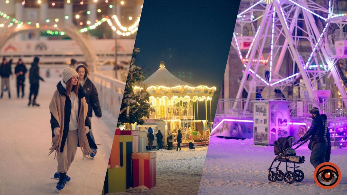 Куди піти у Києві: як працює "Зимова країна на ВДНГ" на новорічні свята