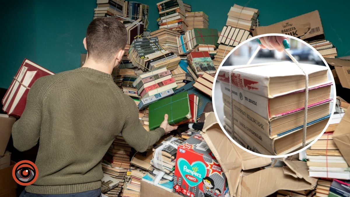 Де у Києві приймають російські книги, кошти від переробки яких підуть на допомогу ЗСУ