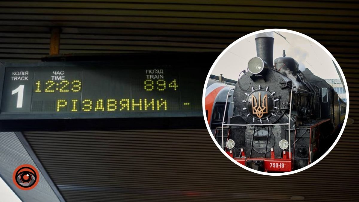 У Києві призначили додаткові рейси популярного ретро-поїзда на паровозній тязі: коли і де купувати квитки