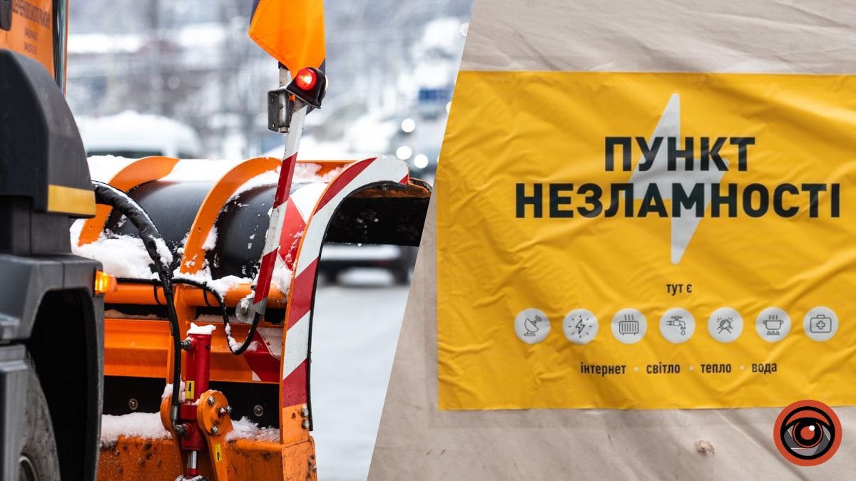 У Києві готуються до морозів: столичні служби працюють у посиленому режим