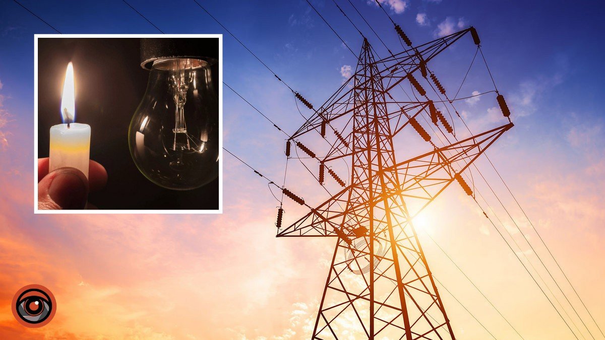 В Україні через підвищення споживання електроенергії застосували аварійні відключення: що у Києві