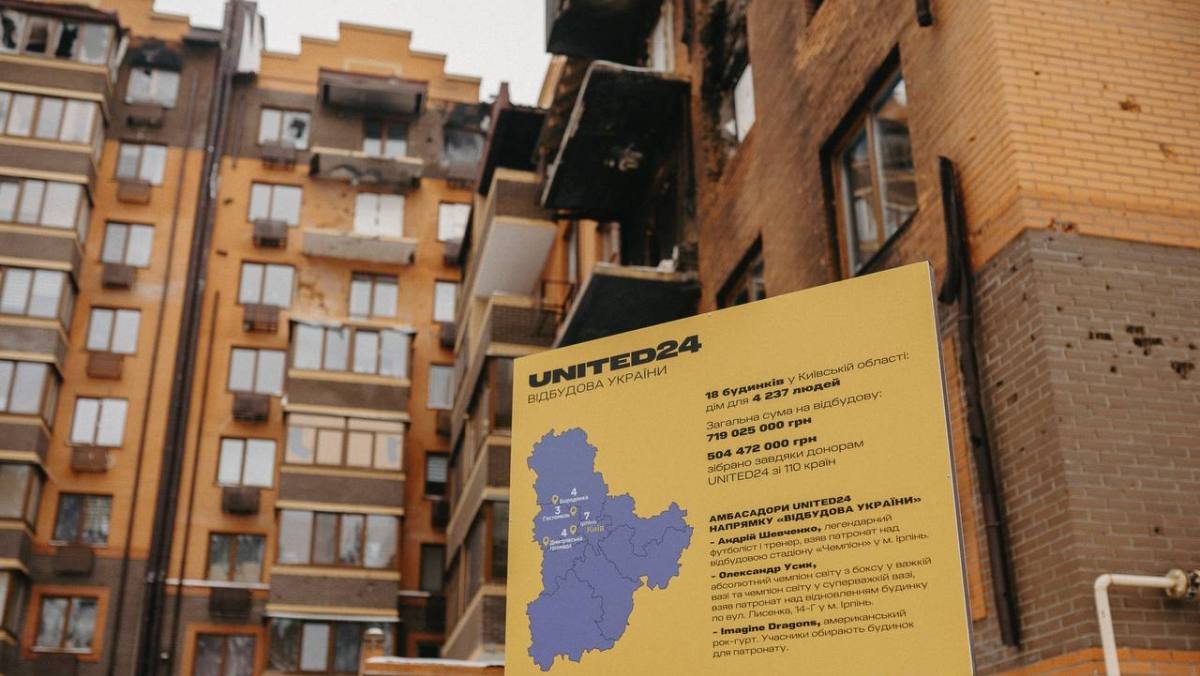UNITED24 запустила напрям «Відбудова України». Перший проєкт — 18 багатоквартирних будинків у Київській області