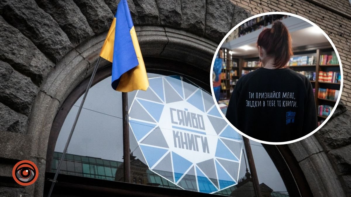 У Києві збирають бібліотеки для захисників України