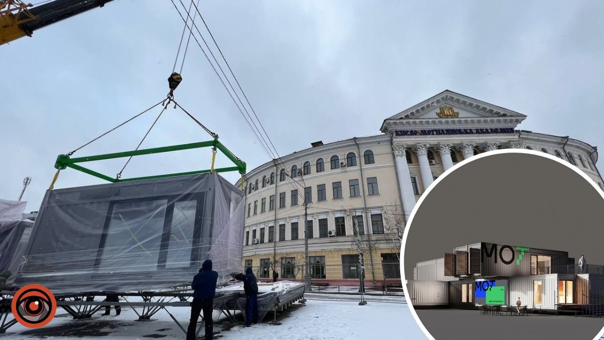 У Києві на Контрактовій площі встановлюють морські контейнери: що будують