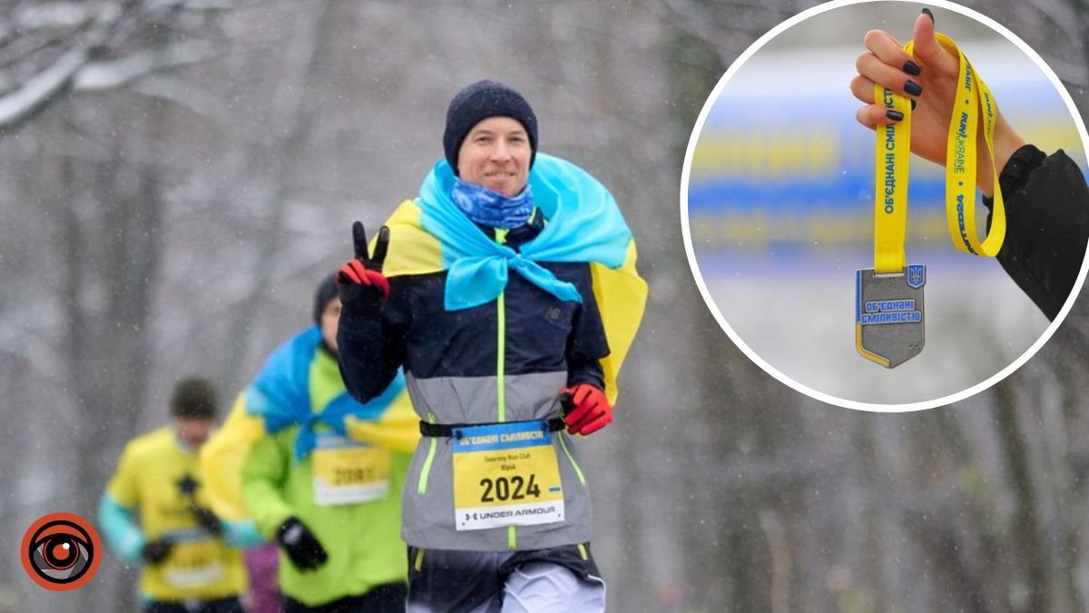 Run Ukraine повертається з благодійними забігами Об’єднані Сміливістю: як взяти участь