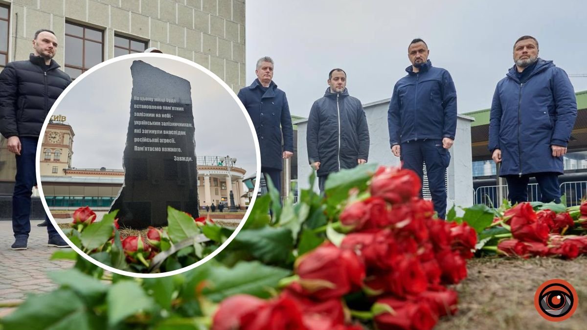 У Києві на Центральному вокзалі встановили пам’ятний камінь на честь загиблих у війні залізничників