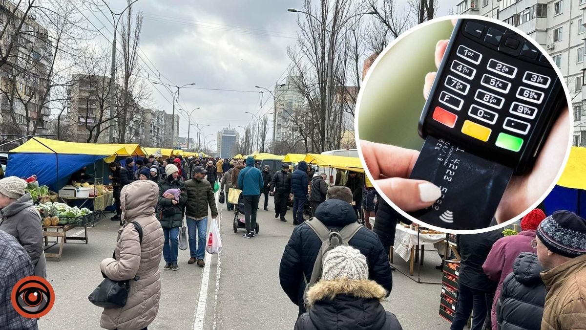 У Києві на продовольчих ярмарках встановлять термінали для безготівкового розрахунку
