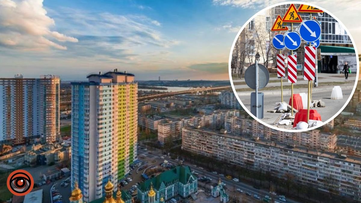 У Києві обмежать рух у Дніпровському районі через капітальний ремонт вулиці: схема