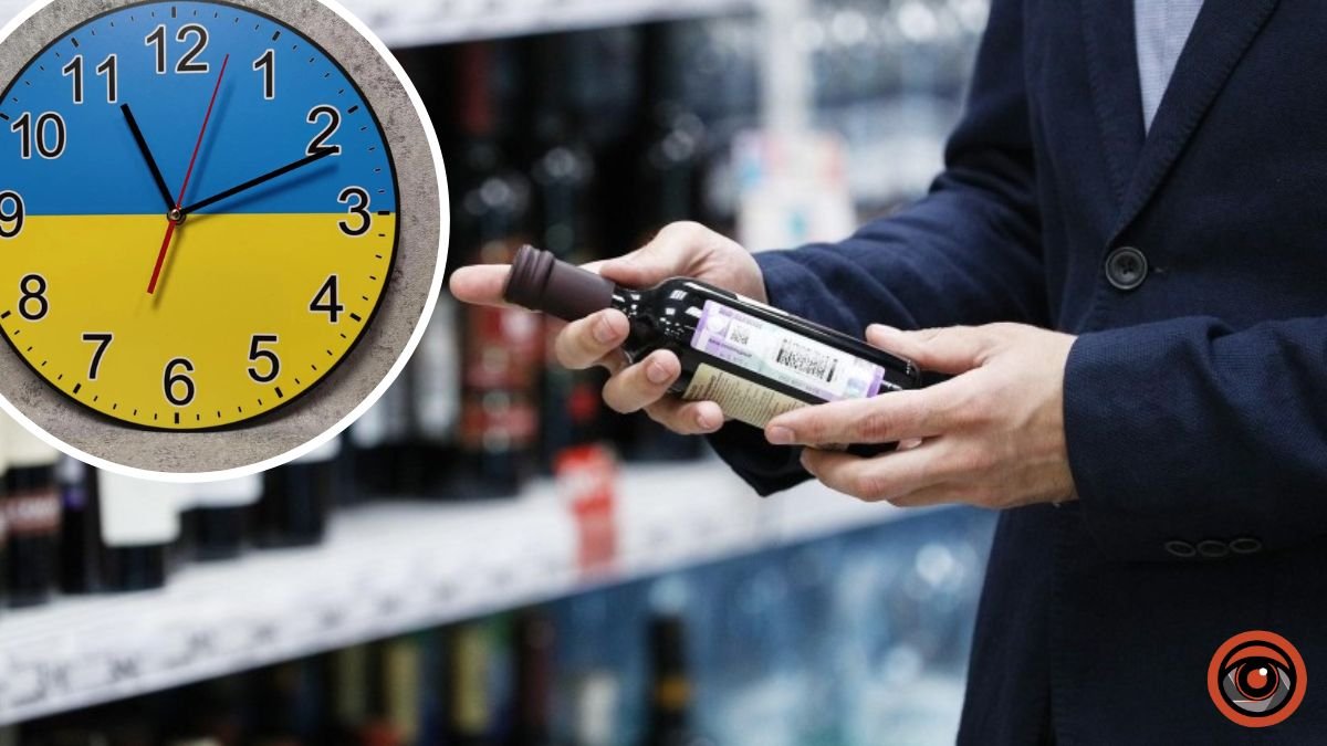 У Києві в магазинах і торговельних мережах змінюють умови продажу алкоголю: коли і як
