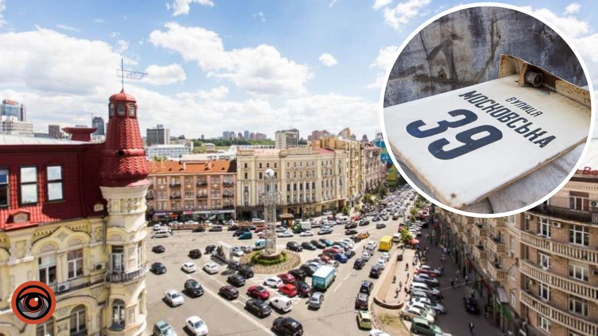 У Києві з'явилась площа Українських Героїв: які ще вулиці та бульвари перейменували