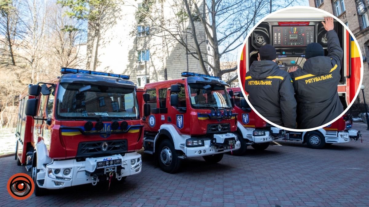 Київ отримав чотири нових найсучасніших пожежних автомобілі: в чому їх перевага