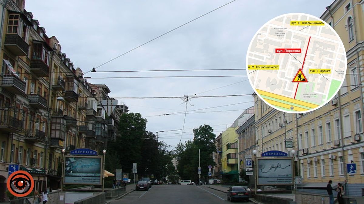 У центрі Києва на пів року обмежили рух вулицею: схема