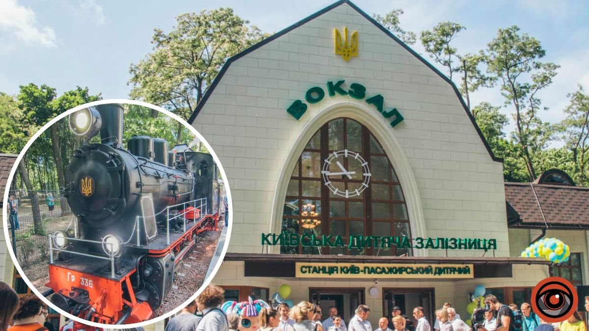 У Києві дитяча залізниця відкриває літній сезон: графік роботи та ціни