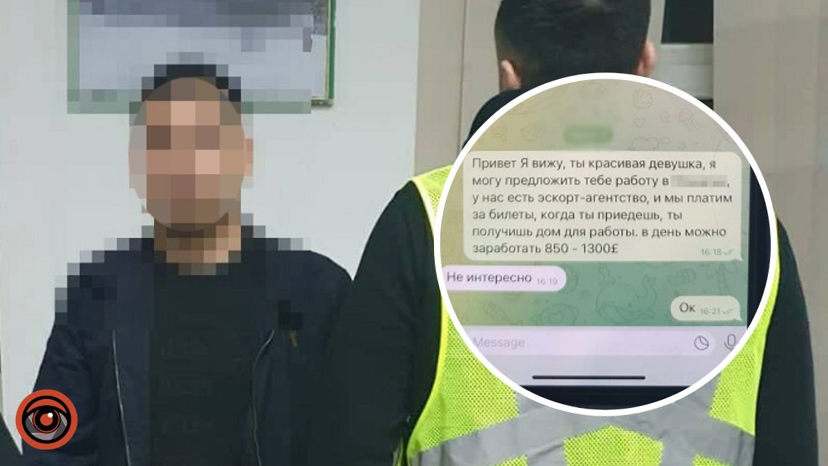 У Києві іноземець вербував українок для секс-роботи за кордоном