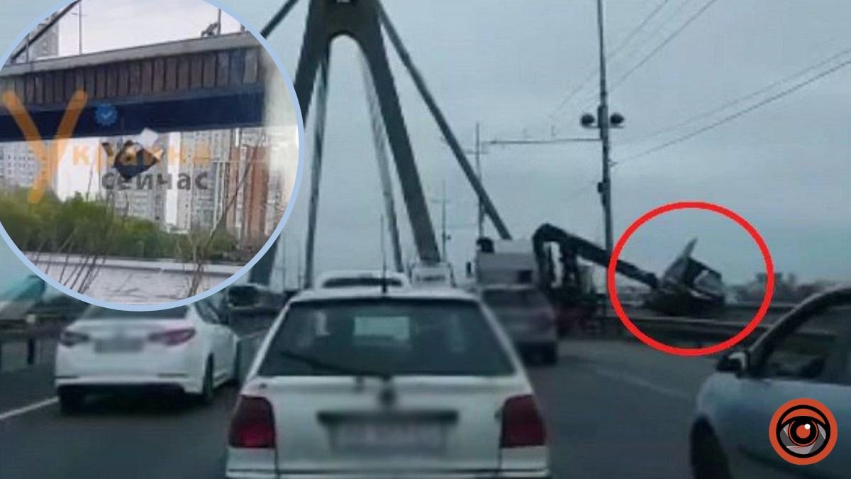 У Києві в річку Дніпро з Північного моста скинули МАФ: хто, навіщо і відео моменту