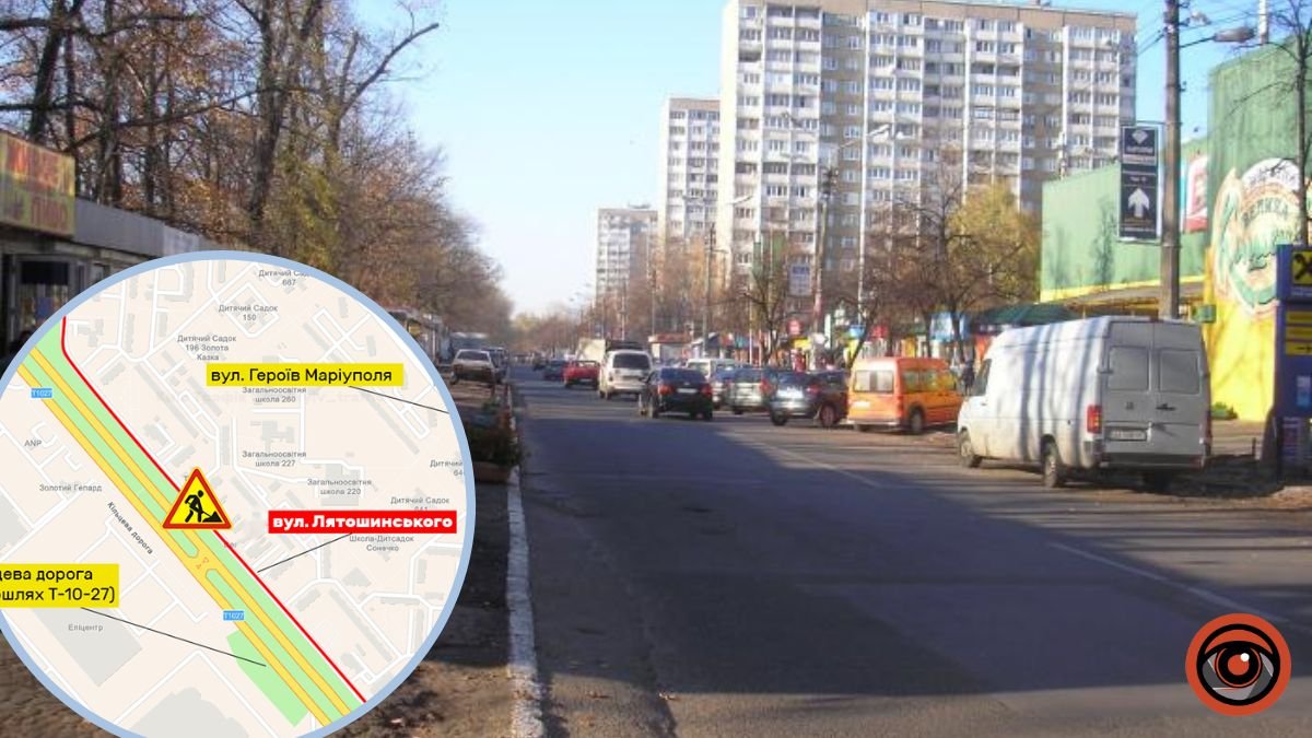 У Києві на Теремках-2 на місяць обмежили рух транспорту: де і коли