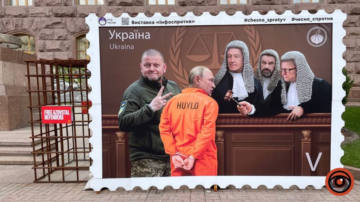 Залужний тримає путіна в кайданах перед суддям Гааги: у Києві на Хрещатику встановили нову фотозону