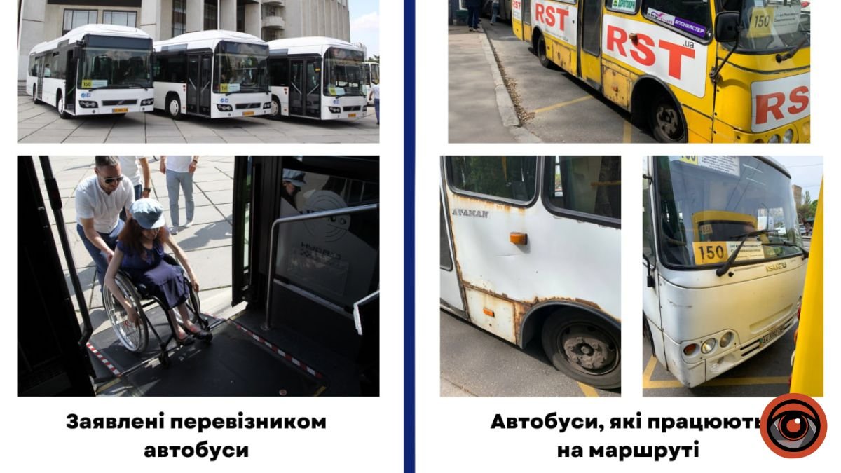 У Києві зняли з маршрутів автобуси ще одного перевізника