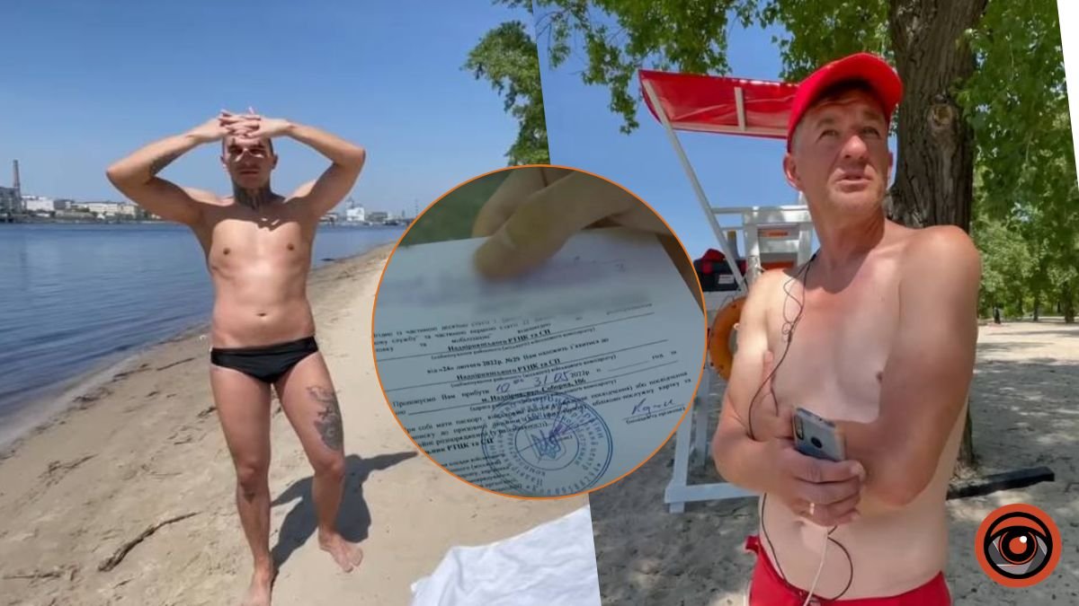 Вручення повісток на пляжах Києва: що про це говорять жителі столиці