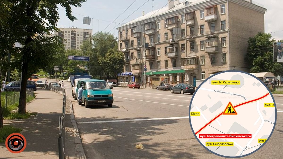 У Солом'янському районі Києва на місяць обмежують рух: де і коли