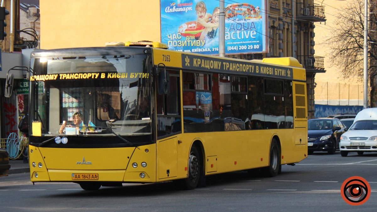 У Києві змінили маршрути курсування автобусів: де і коли