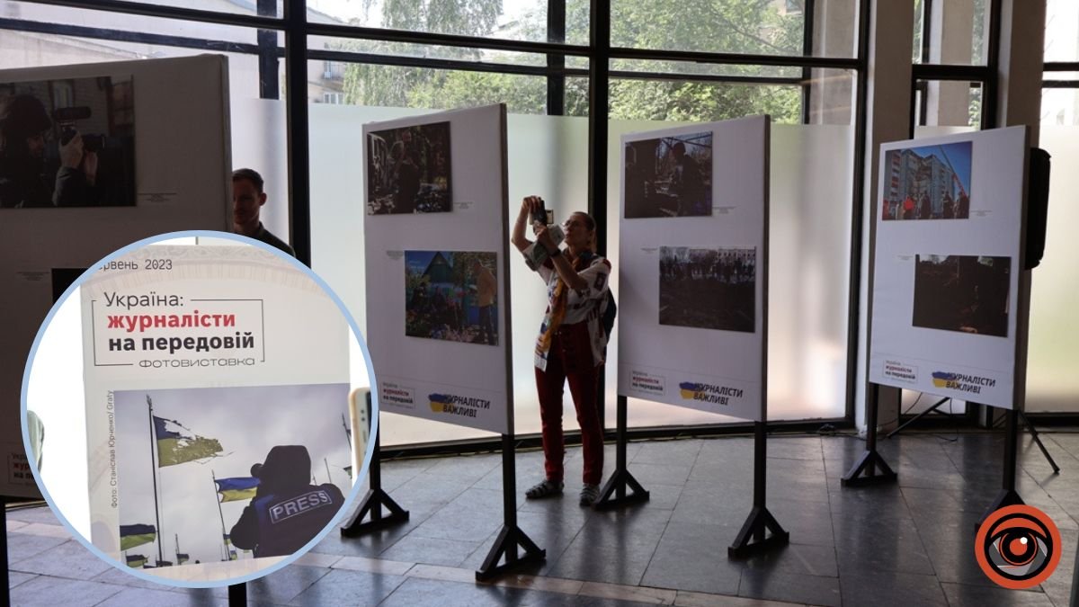 У Києві на Золотих відкрили фотовиставку, присвячену журналістам на передовій