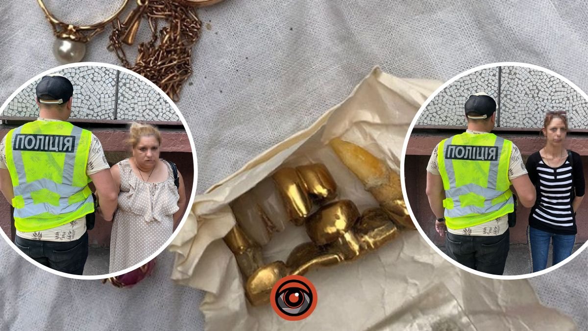 У Києві в пенсіонерки вкрали золоті зуби, прикраси та 200 000 гривень