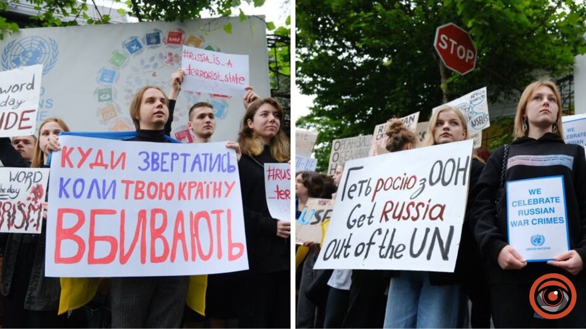 У Києві під стінами офісу ООН проходить акція протесту