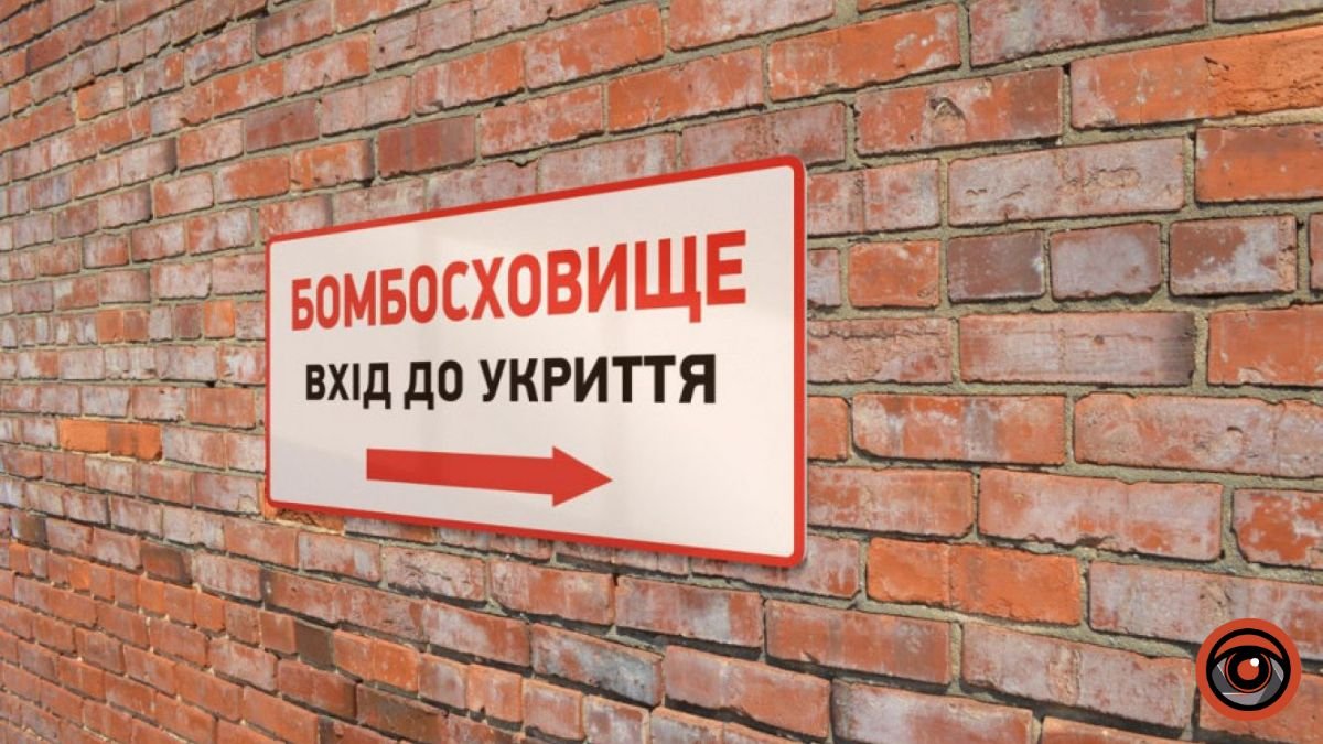 Влада Києва пригрозила орендарям вилучати приміщення, які повинні слугувати укриттям