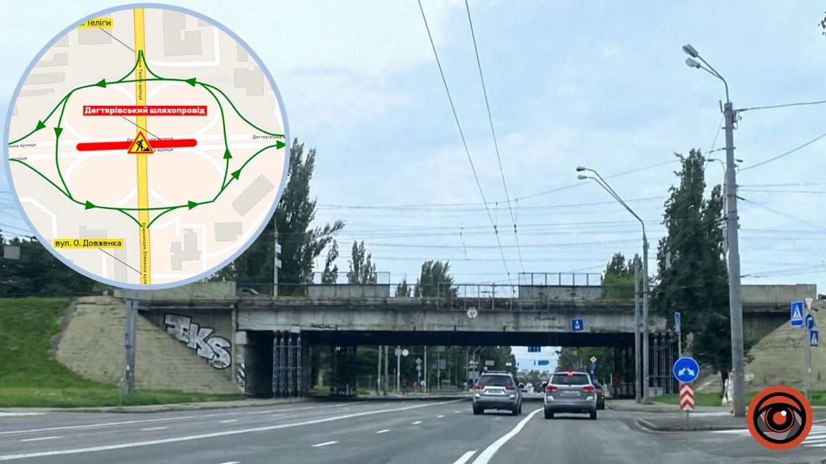 У Києві на пів року закрили Дегтярівській шляхопровід: як змінили рух на розв’язці