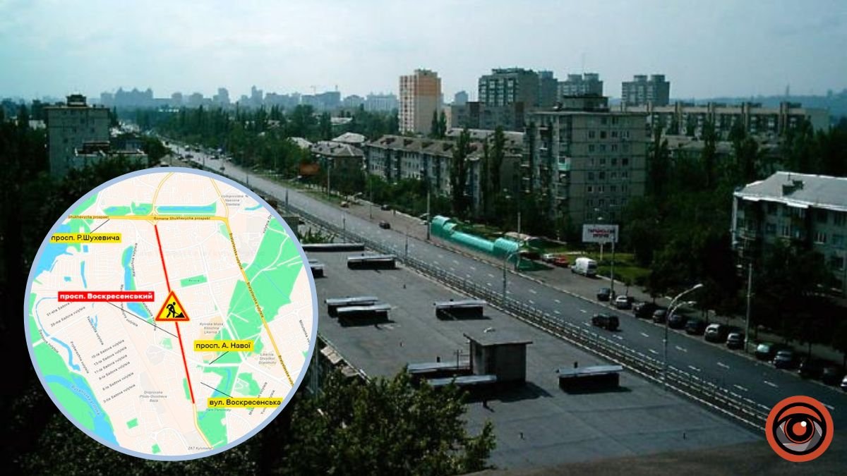 У Києві на Воскресенці на три місяці обмежили рух транспорту: карта