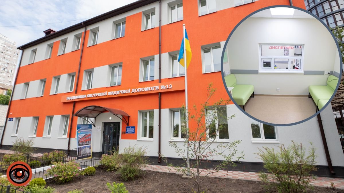 У Києві відремонтували приміщення Відділення екстреної медичної допомоги № 13: як зараз виглядає
