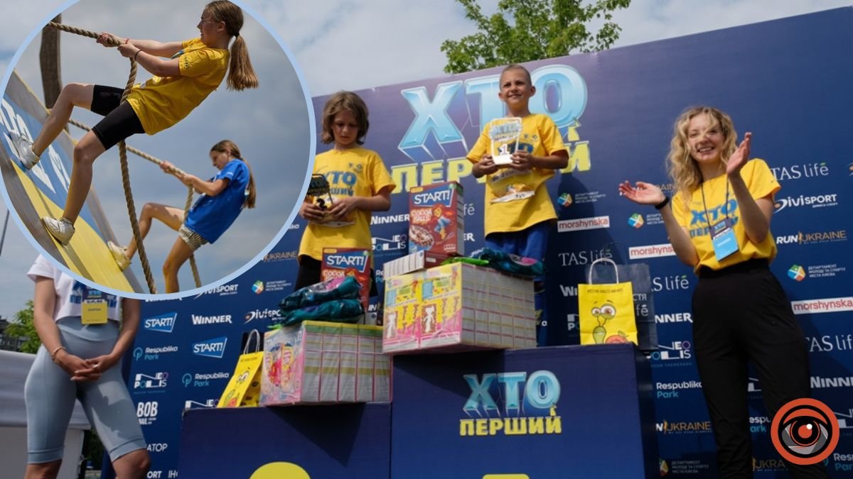 У Києві більше сотні дітей, співаки PARFENIUK і SHADU, олімпійський чемпіон Жан Беленюк змагались у "Хто перший"
