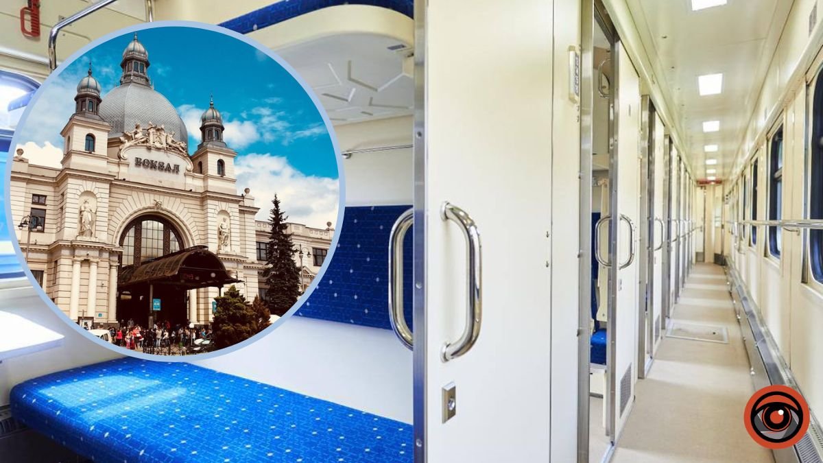 З Києва до Львова запустили додаткові поїзди: як і коли курсуватимуть