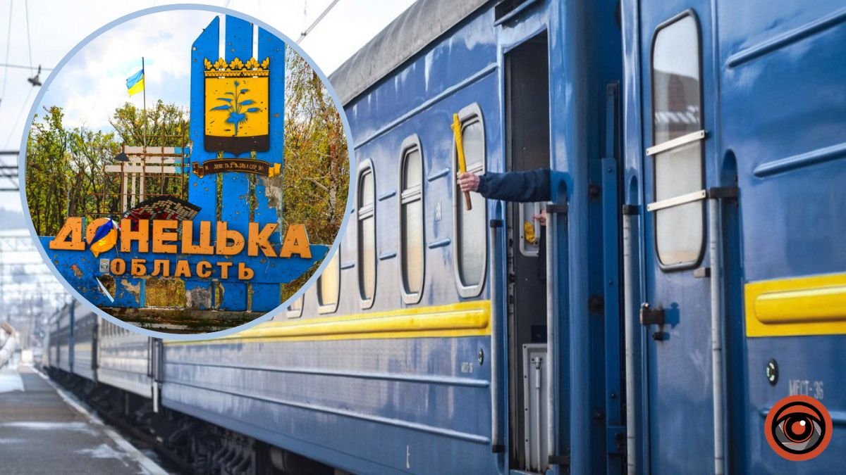 Поїзд Херсон-Київ курсуватиме до Словʼянська: коли почне працювати новий графік