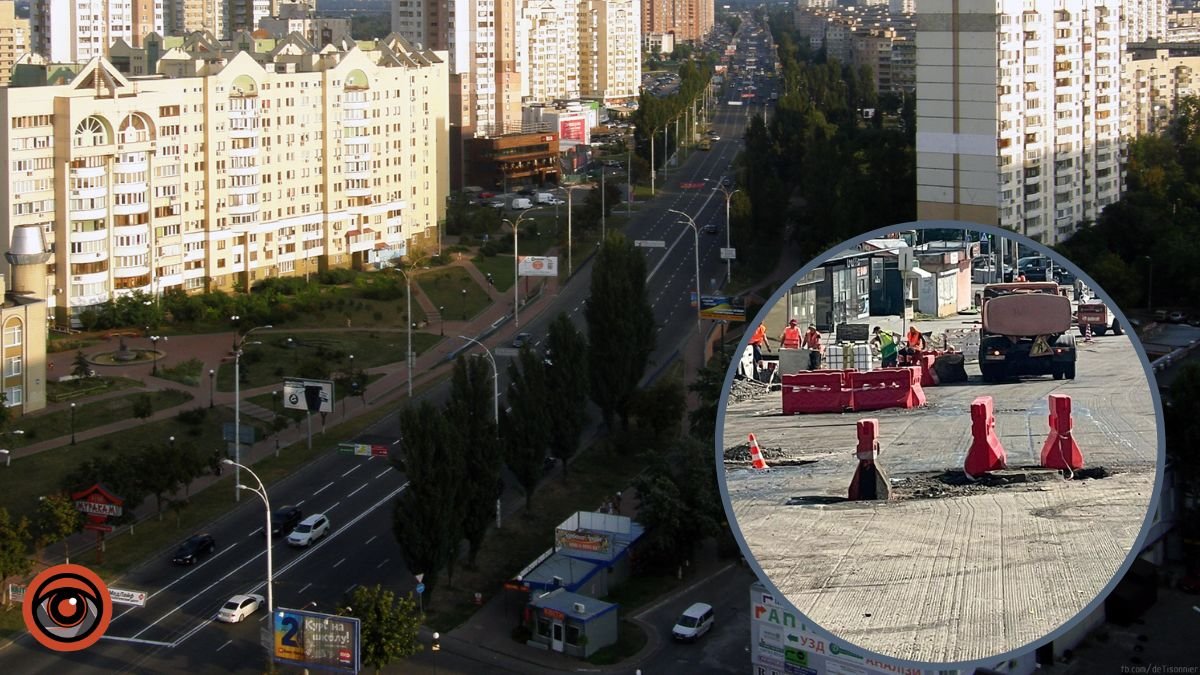 У Києві розпочали новий етап капремонту проспекту Володимира Івасюка: де буде обмежений рух