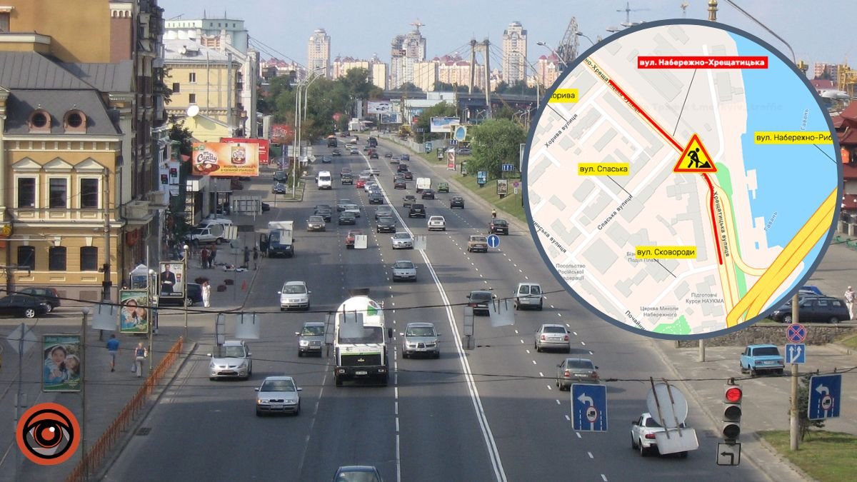 У Києві на місяць обмежать рух на Набережно-Хрещатицькій вулиці
