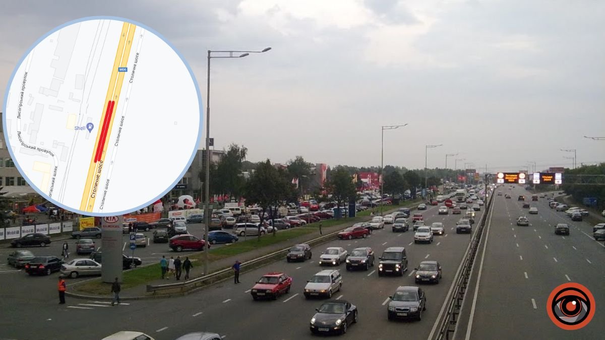 У Києві перекриють частину Столичного шосе в обидва напрямки: схема обмеження руху