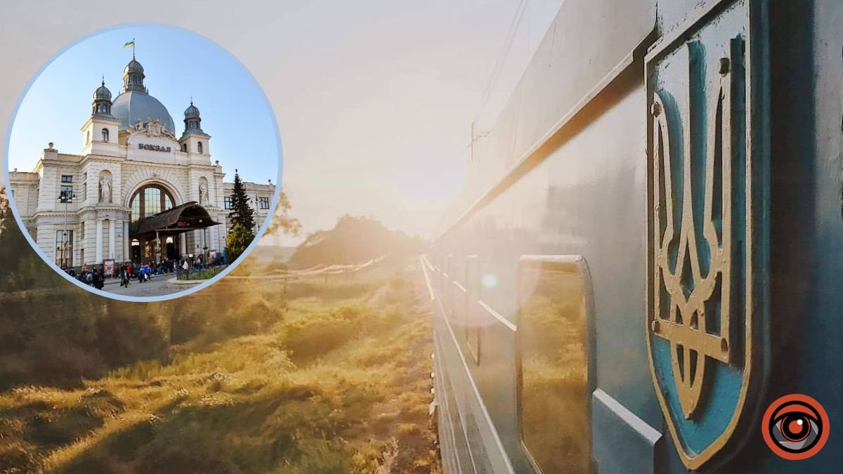 З Києва до Львова призначили нові додаткові поїзди: на які дати