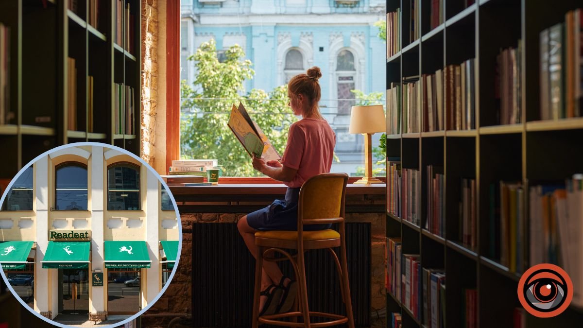 У Києві відкривається новий простір Readeat: книгарня, кав'ярня та івент плейс
